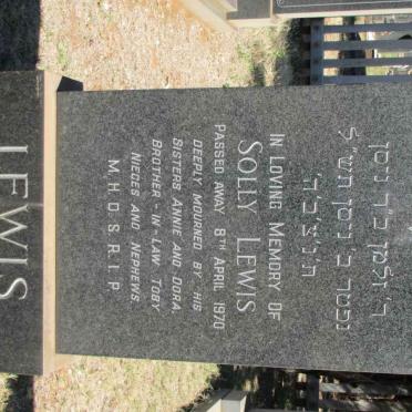 LEWIS Solly -1970