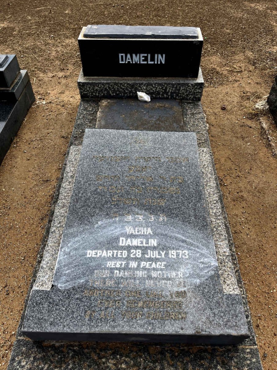 DAMELIN Yacha -1973