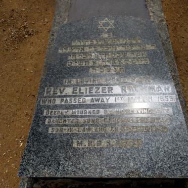 RACHMAN Eliezer -1955