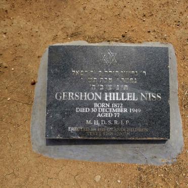 NISS Gershon Hillel 1872-1949