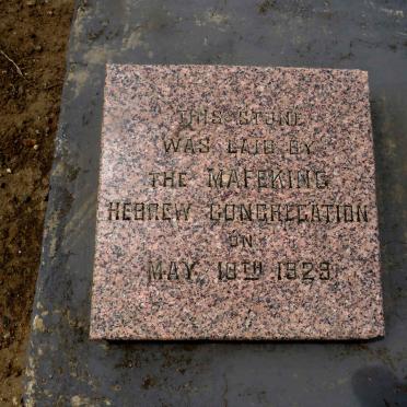 2. Hebrew cemetery